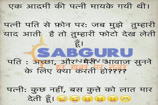letest hindi joks