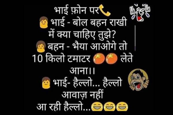 letest hindi joks