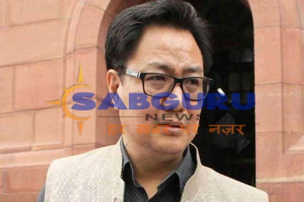 गृह राज्य मंत्री किरेन रिजिजू ने आज लोकसभा में