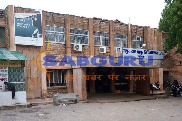 Mathura Das Mathur Hospital's Child Ward, Hydro Glass Frustrations