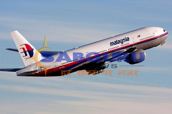 Malaysia to report missing plane MH 370