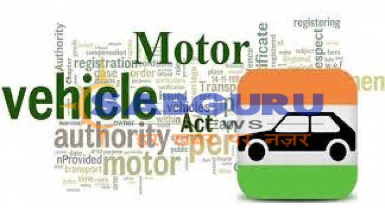 Rejecting the Motor Vehicles Act, the High Court has dismissed Khariz