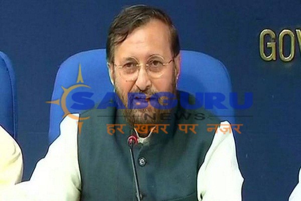 मानव संसाधन विकास मंत्री प्रकाश जावड़ेकर