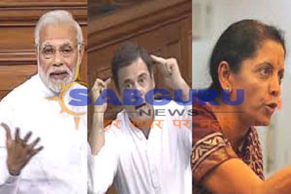 Modi, Rahul, and Nirmala to accept privilege of privilege