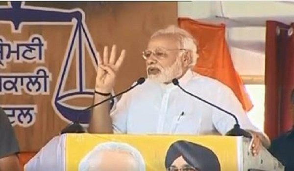 pm modi addresses kisan kalyan rally at malout in punjab