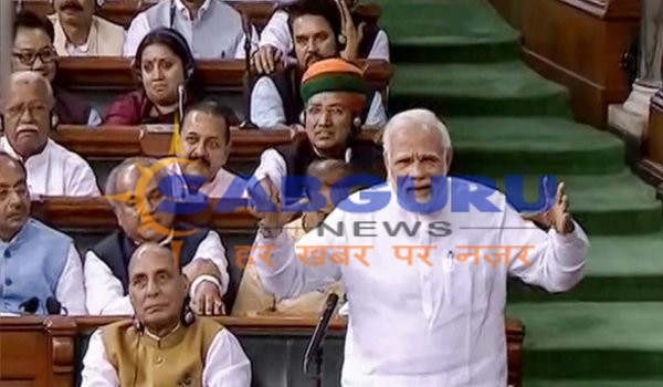 no confidence motion : pm modi speech in parliament