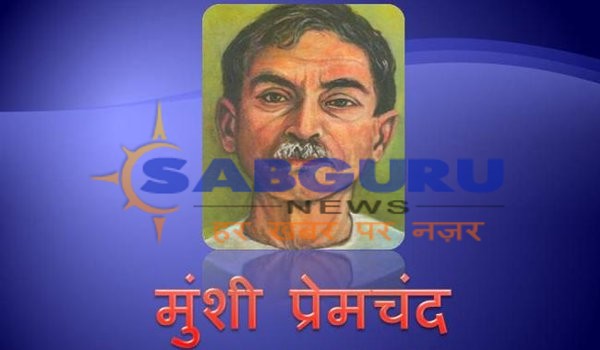 munshi premchand was born on 31 July 1880 in Lamhi