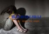 Badayun arrested for raping minor with minor