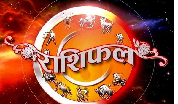 daily Horoscope Monday 16 July 2018