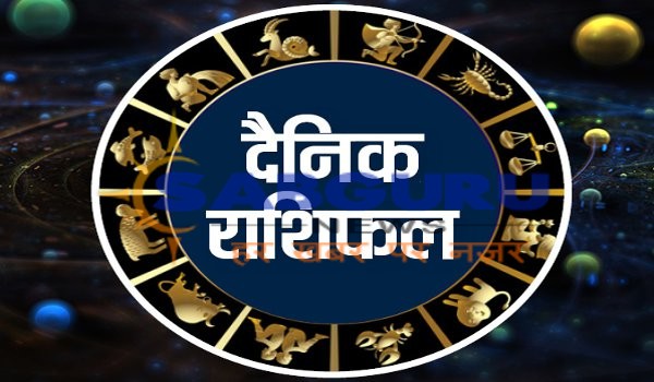 daily Horoscope Friday 20 July 2018
