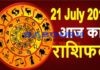 daily Horoscope Saturday 21 July 2018