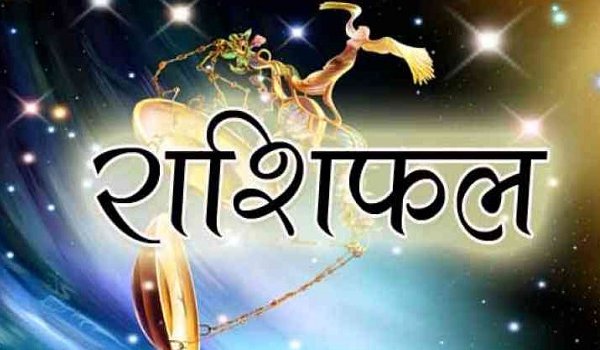 daily Horoscope Tuesday 17 July 2018