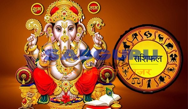daily Horoscope Wednesday, 25 July 2018