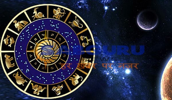daily Horoscope Thursday 19 July 2018