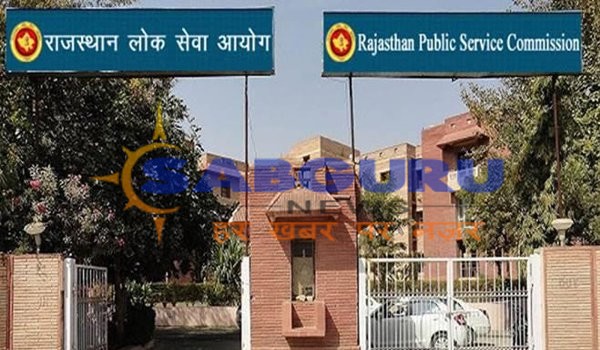 RAS Preliminary Examination 2018 : RPSC releases admit cards for RAS preliminary exams on official website