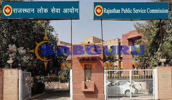 RPSC will conduct RAS pre 2018 exam on August 5