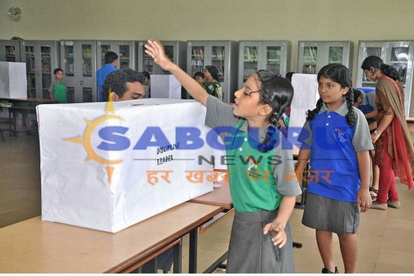 स्कूली बच्चों को निर्वाचन प्रक्रिया