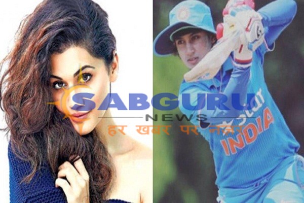 Indian woman cricketer will play Mitali Raj as Tapasi Pannu