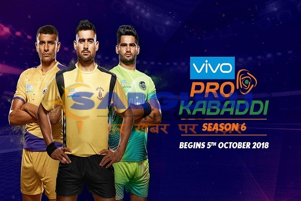 Vivo Pro Kabaddi Season 6 starts from October 5