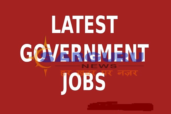 10 th 12th iti deploma govrment jobs