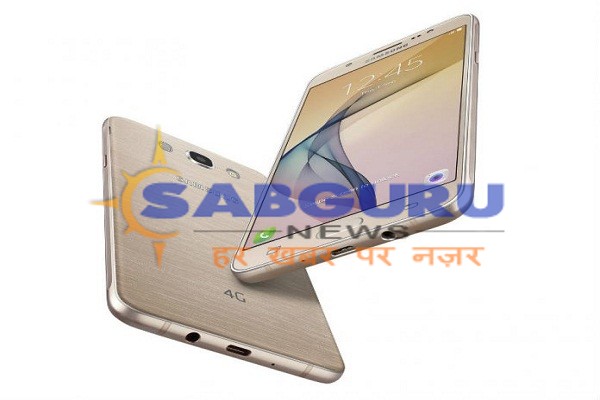 samsung galaxy on8