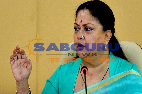 Bhamashah Yojana will not be closed for women: Vasundhara Raje