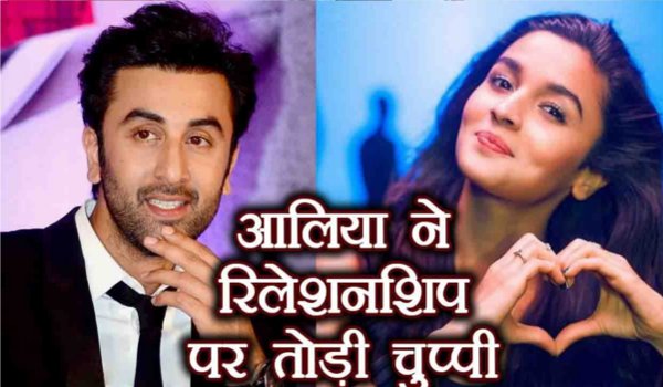alia bhatt admits to dating ranbir kapoor : i am not single
