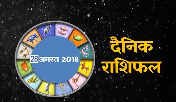 daily Horoscope for Tuesday 28 August 2018