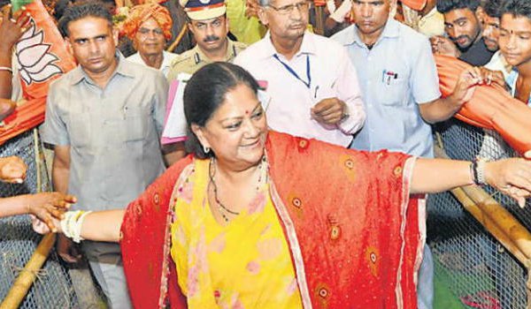 rajasthan gaurav yatra : CM Vasundhara Raje at bhinder in udaipur