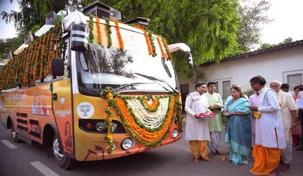 high court issues notice on expense details of Rajasthan gaurav yatra