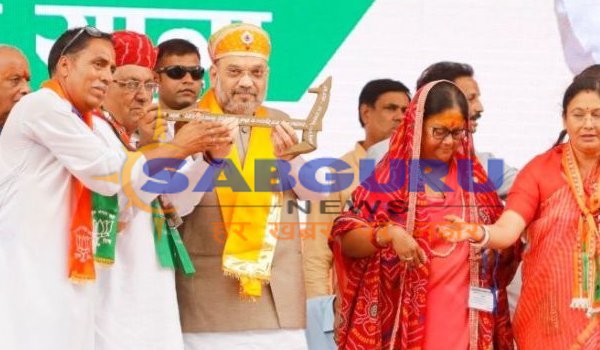 BJP chief Amit Shah flags of 'Rajasthan Gaurav Yatra'