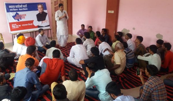 bharat vahini party national president akhilesh tiwari addressing meeting in dudu