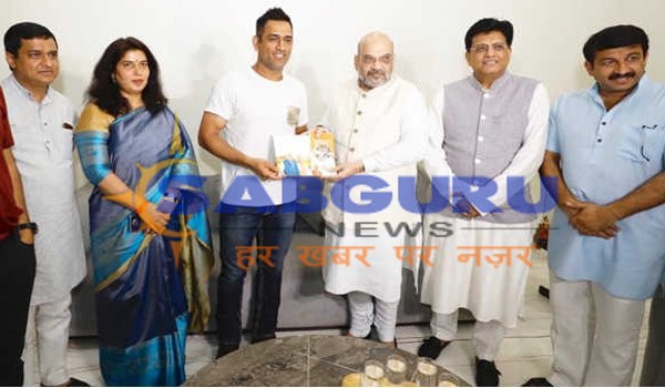 Amit Shah Meets MS Dhoni, Discusses Government's Achievements
