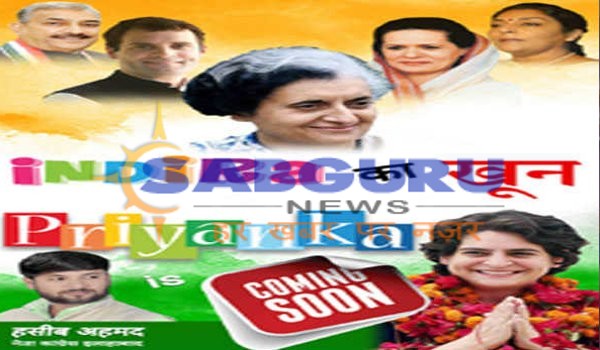 priyanka gandhi
