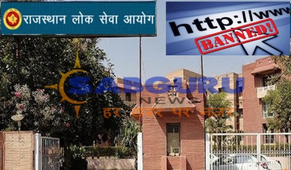 internet service to be banned during RAS pre-examination on august 5