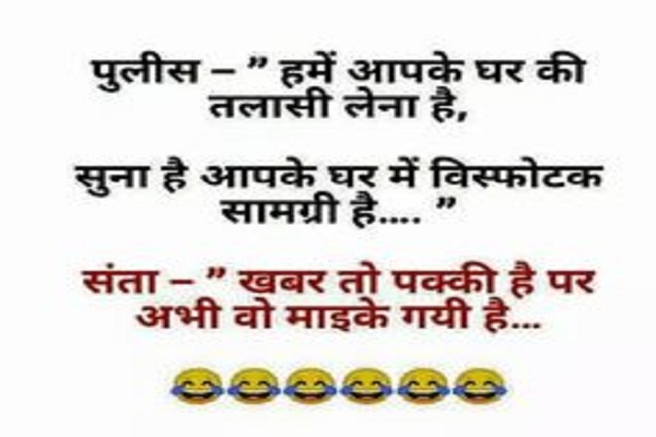 all hindi joks, COMEDY JOKS, funny joks, gf bf joks, girls and boys joks, hindi joks, humor joks, husband wife joks, indian joks, joks off tha day, love joks, romantik joks, sardar joks, teacher students joks