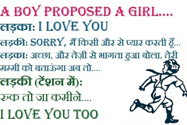 all hindi joks, COMEDY JOKS, funny joks, gf bf joks, girls and boys joks, hindi joks, humor joks, husband wife joks, indian joks, joks off tha day, love joks, romantik joks, sardar joks, teacher students joks