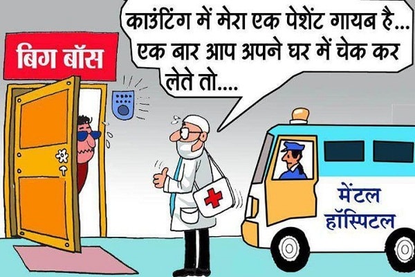 all hindi joks, COMEDY JOKS, funny joks, gf bf joks, girls and boys joks, hindi joks, humor joks, husband wife joks, indian joks, joks off tha day, love joks, romantik joks, sardar joks, teacher students joks