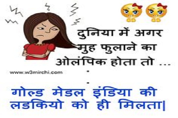 all hindi joks, COMEDY JOKS, funny joks, gf bf joks, girls and boys joks, hindi joks, humor joks, husband wife joks, indian joks, joks off tha day, love joks, romantik joks, sardar joks, teacher students joks