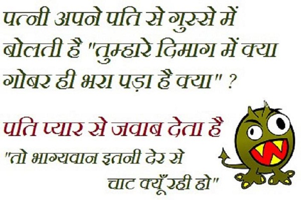 all hindi joks, COMEDY JOKS, funny joks, gf bf joks, girls and boys joks, hindi joks, humor joks, husband wife joks, indian joks, joks off tha day, love joks, romantik joks, sardar joks, teacher students joks