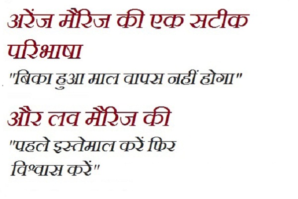 COMEDY JOKS, funny joks, gf bf joks, girls and boys joks, hindi joks, humor joks,