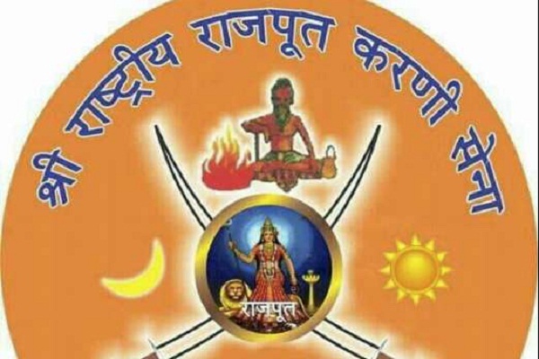करण्ाी सेना ने एससी/एसटी एक्ट के विरोध में मजिस्ट्रेट को ज्ञापन सौंपा