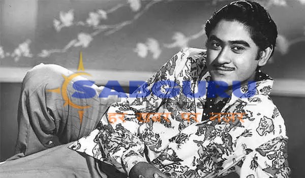 august 04 in history : kishore kumar birth anniversary