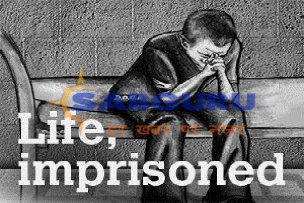 Life-imprisoned mother-in-law who burns daughter-in-law with kerosene