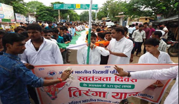 Independence Day : 321 feet tall tricolor in Mahoba