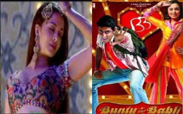 Abhishek and Rani will again become Bunty Aur Babli
