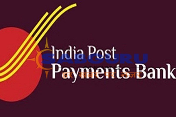 Prime Minister Modi will inaugurate India Post Payments Bank on August 21