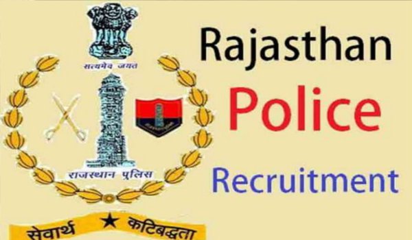 rajasthan police Constable recruitment physical fitness test will start from August 28