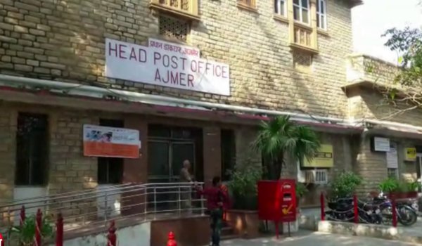 now, Ajmer post office to provide banking services from august 21st