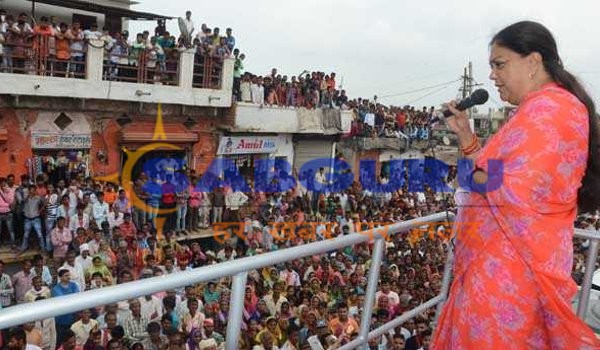 Rajasthan gaurava yatra : Vasundhara Raje in dungarpur